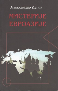 Misterije Evroazije