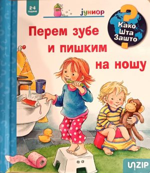 Perem  zube i piškim na nošu