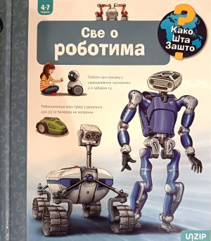Sve o robotima