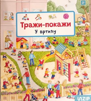 Traži-pokaži: U vrtiću