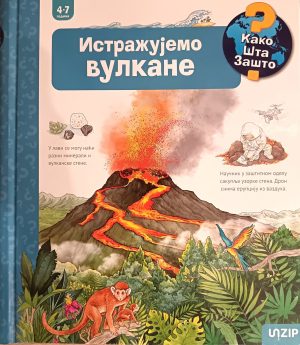 Istražujemo vulkane